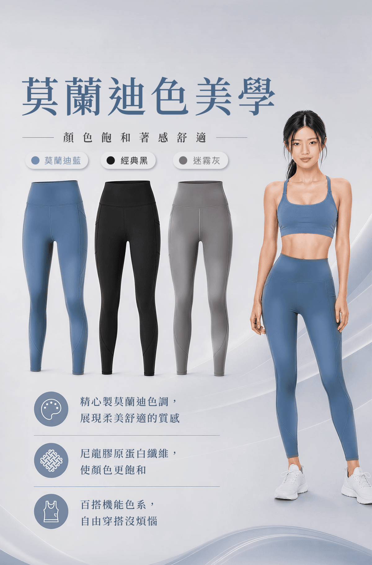 【Attis亞特司】女膠原空氣收腹壓力褲(三色) 18