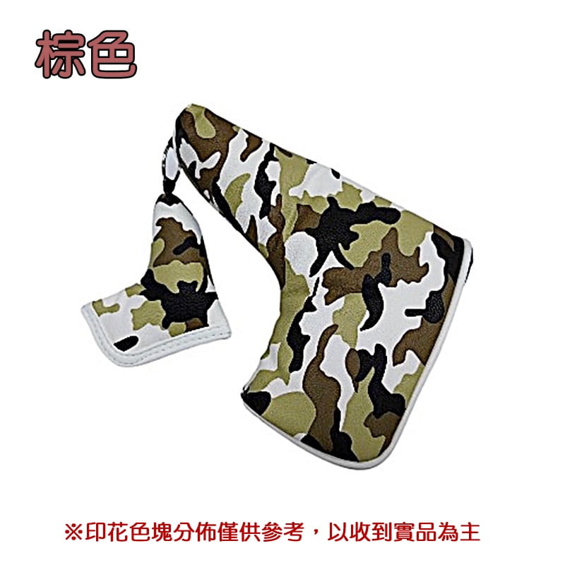 高爾夫亮彩迷彩子母推桿套 (L型) 球桿套保護 【GF23005-L】 12