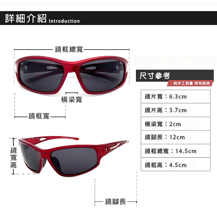 【suns】兒童運動休閒太陽眼鏡 防滑/抗UV S872 10