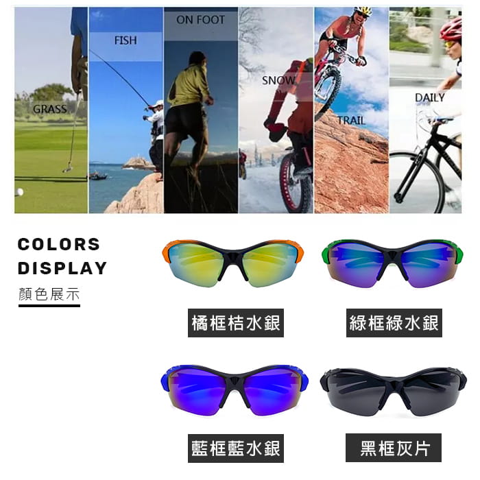 【suns】經典流線型偏光運動墨鏡 防眩光/防滑/抗UV紫外線 S806 5