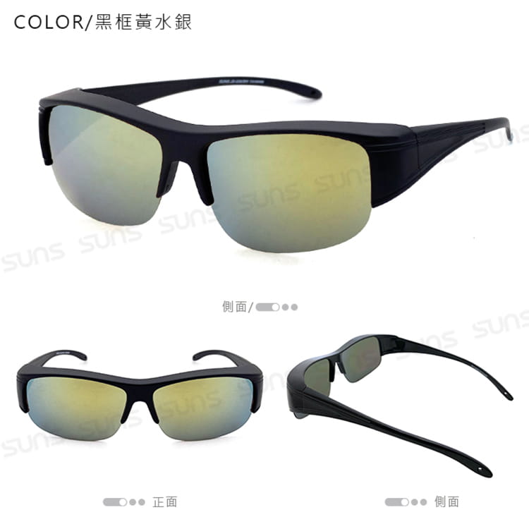 【suns】半框式太陽眼鏡 超輕量僅20g 抗UV400 防爆鏡片 S007 5