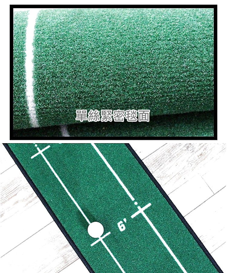GOLF果嶺推桿練習毯(30*280cm)+簡易球洞 贏球的關鍵就在"推桿"【GF51004-A】 8