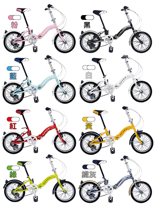 BIKEONE L1 SHIMANO 16吋6速摺疊兒童腳踏車 超輕便好攜好摺 節省空間 攜帶方便 1
