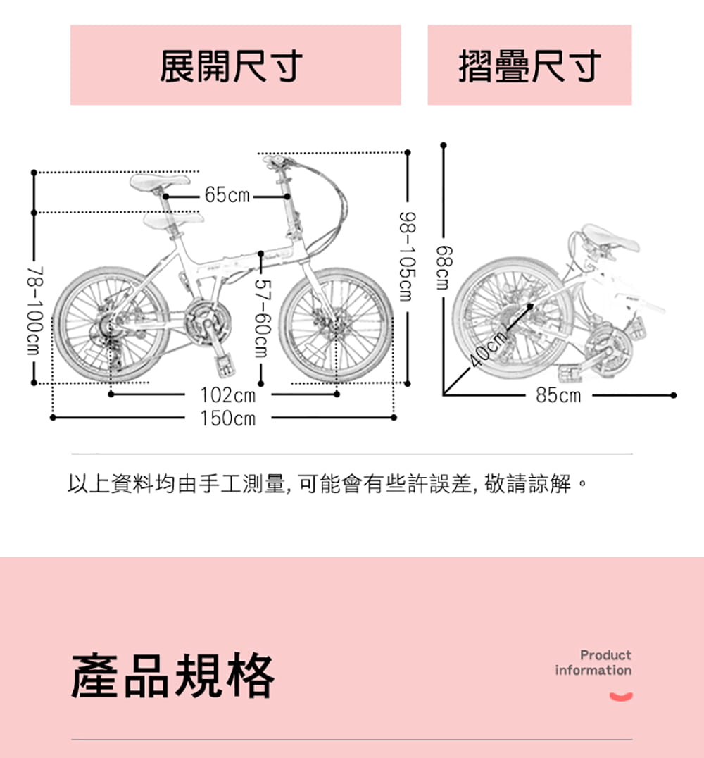 BIKEONE I9 20寸24速鋁合金煞變合一指撥SHIMANO定位折疊車 雙碟剎前後快拆CP小折 3