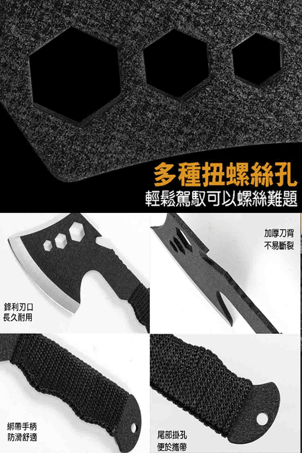 戶外多功能綁繩斧頭 求生斧 剁骨砍樹 帶開瓶器 露營野外求生刀具系列【SV61319】 11