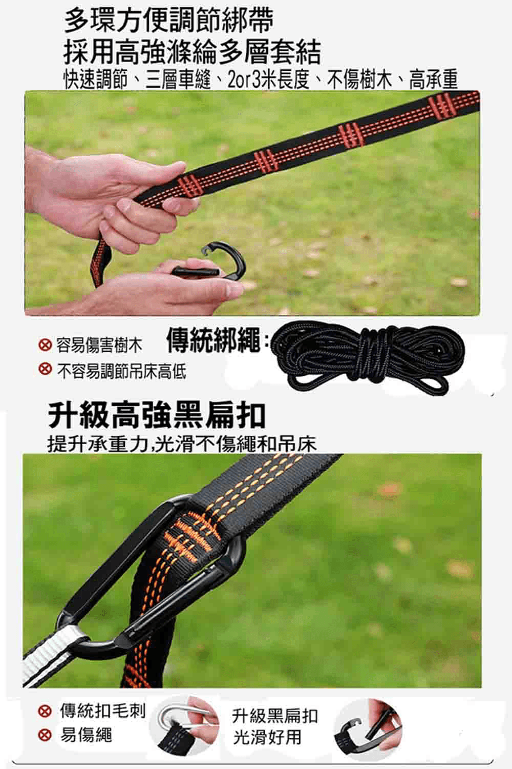 單/雙人自動速開蚊帳吊床 自動速開 撐桿吊床帳篷 防側翻 戶外露營用品【SV61320】 8
