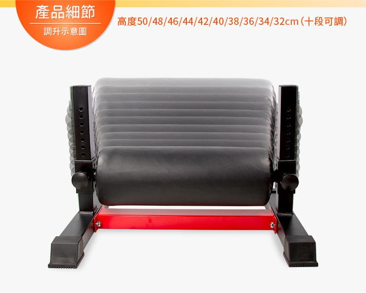 十段單腿蹲舉機 2