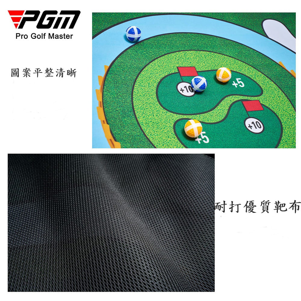 【CAIYI 凱溢】PGM 高爾夫練習器切杆靶布練習打擊墊 室內高爾夫訓練器 3