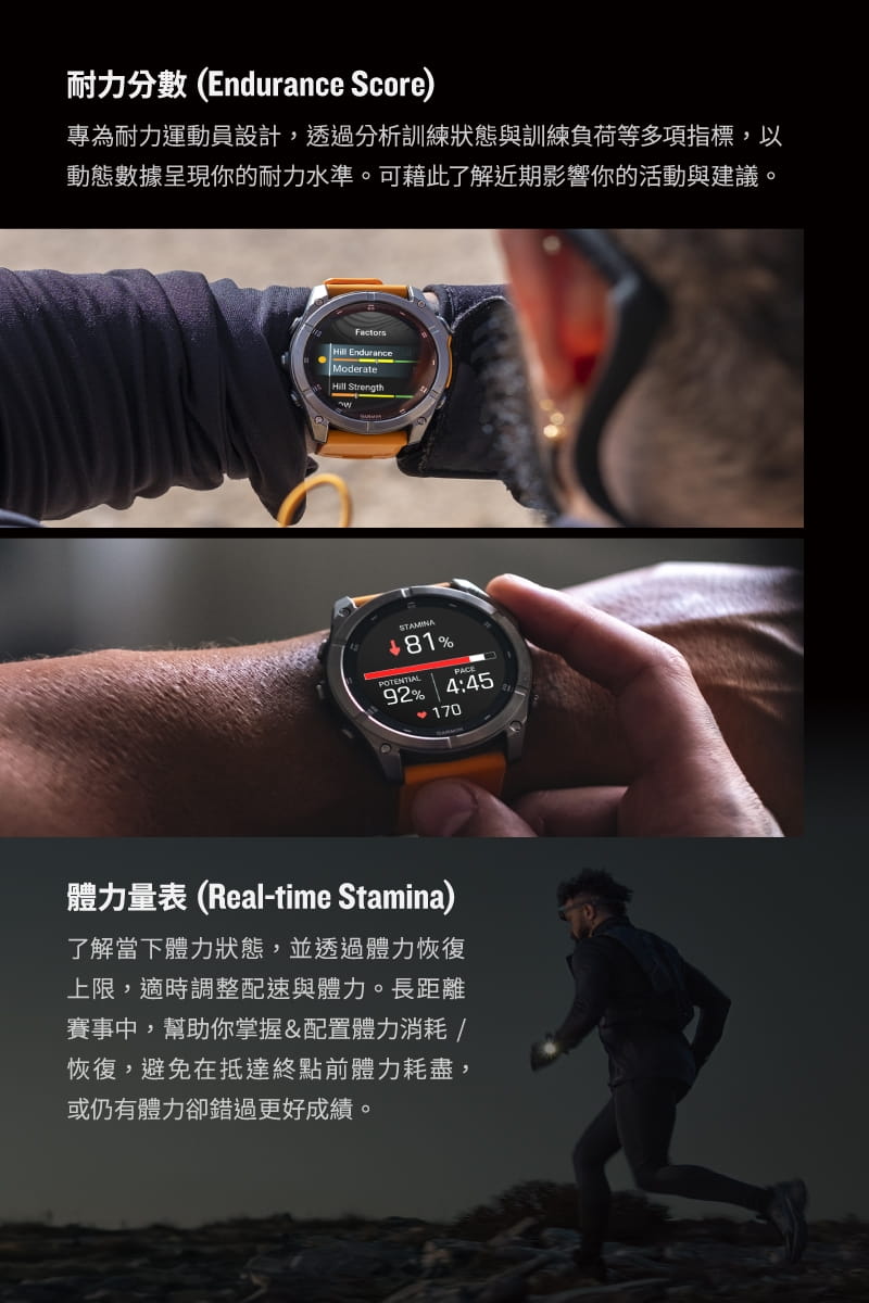 【GARMIN】 Fenix 8 Sapphire AMOLED 奶油金不銹鋼錶圈/香頌灰矽膠 43mm 17