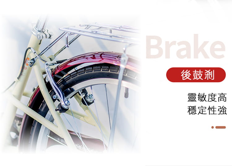 BIKEONE I6 24吋 (26吋)日本SHIMANO 6段變速淑女車低跨設計通勤上班代步首選 7