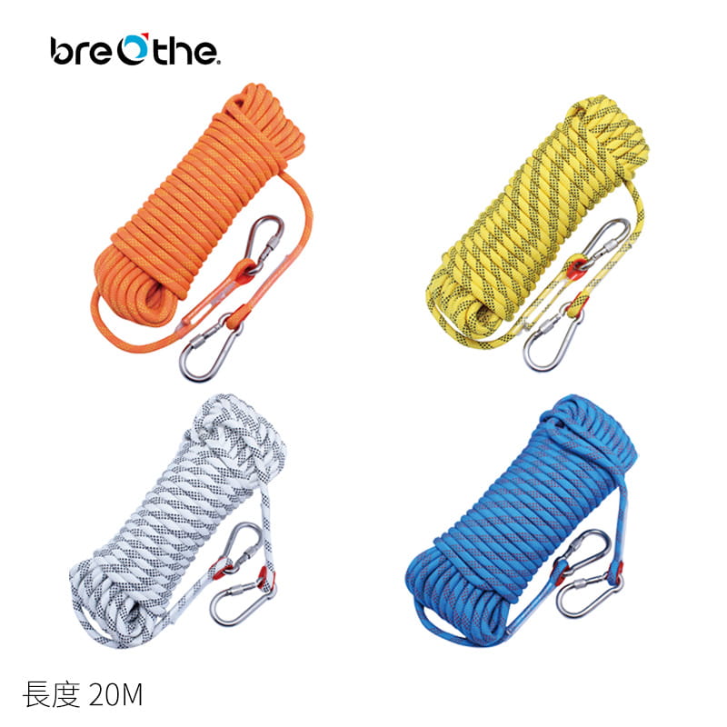 【breathe水呼吸】【Breathe】- 自潛繩 20M 白、橘、黃、藍 0