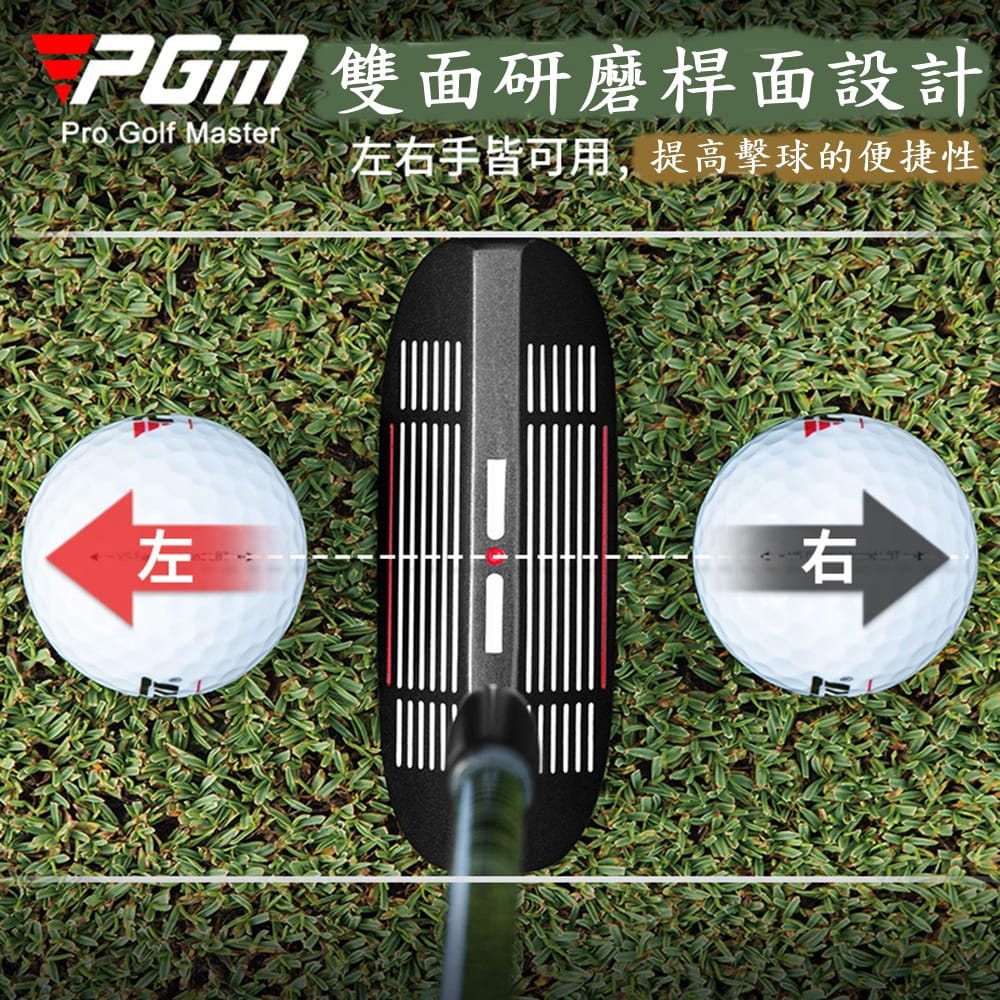 【CAIYI 凱溢】PGM高爾夫雙面切推桿男女高爾夫球桿左右手低重心沙坑桿挖起桿 3
