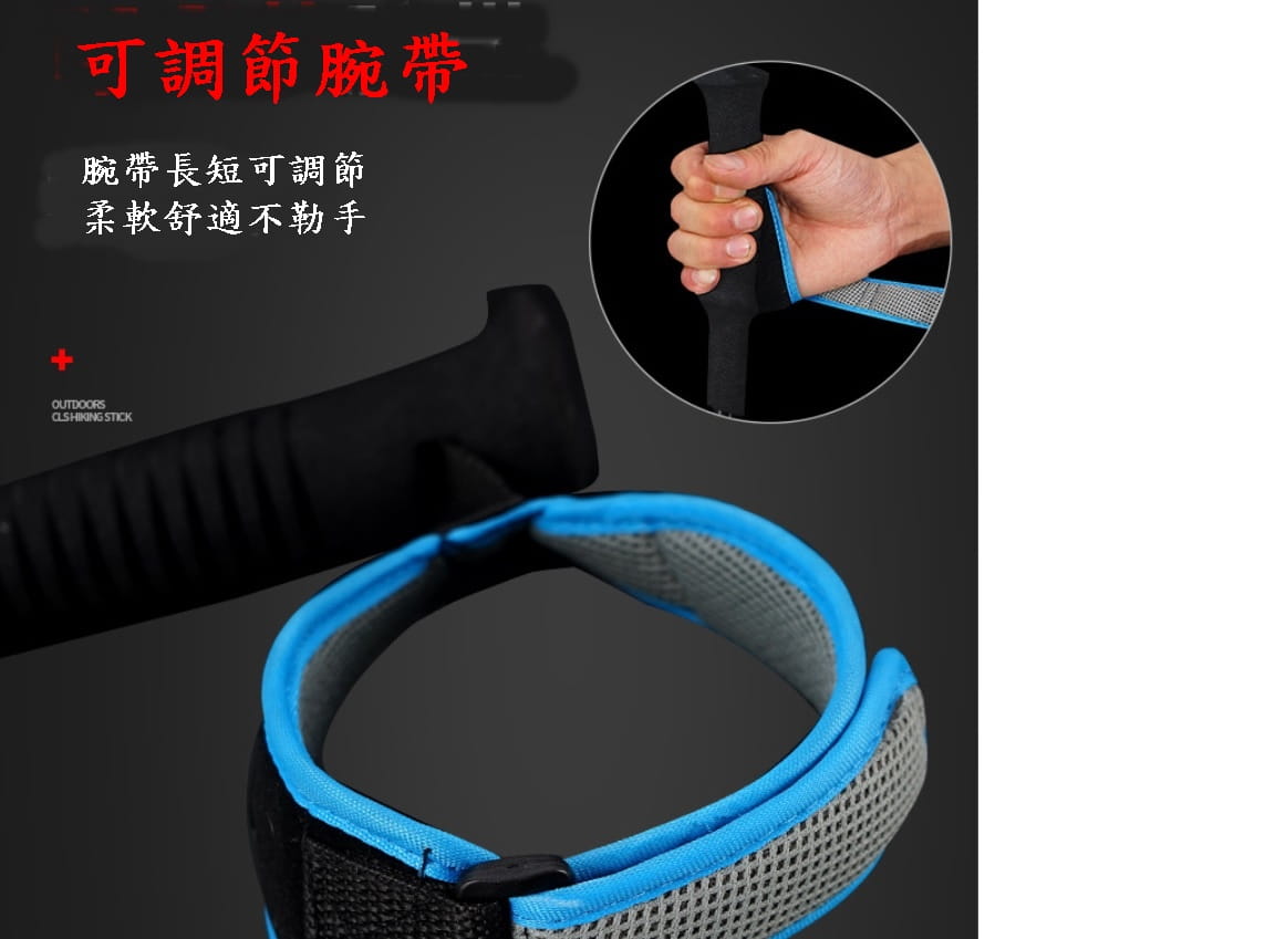 【CAIYI 凱溢】7075鋁合金超輕摺疊四節式外鎖型登山杖可調尺寸 9