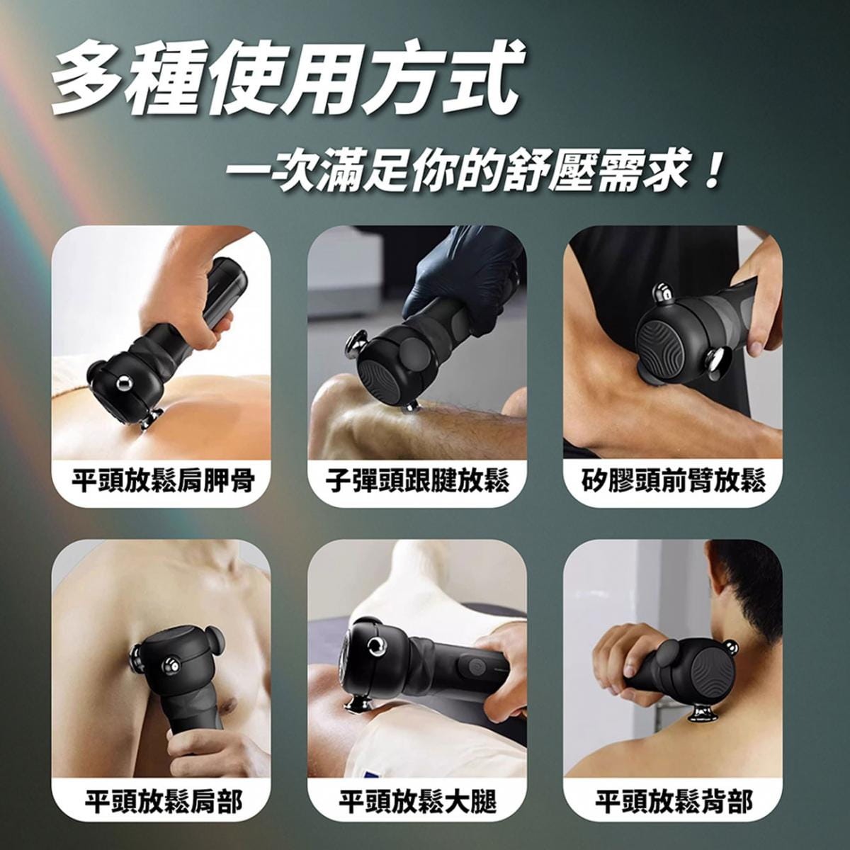 【YOULISN優力神】泰坦 守護者舒緩高頻槍 Y700 4