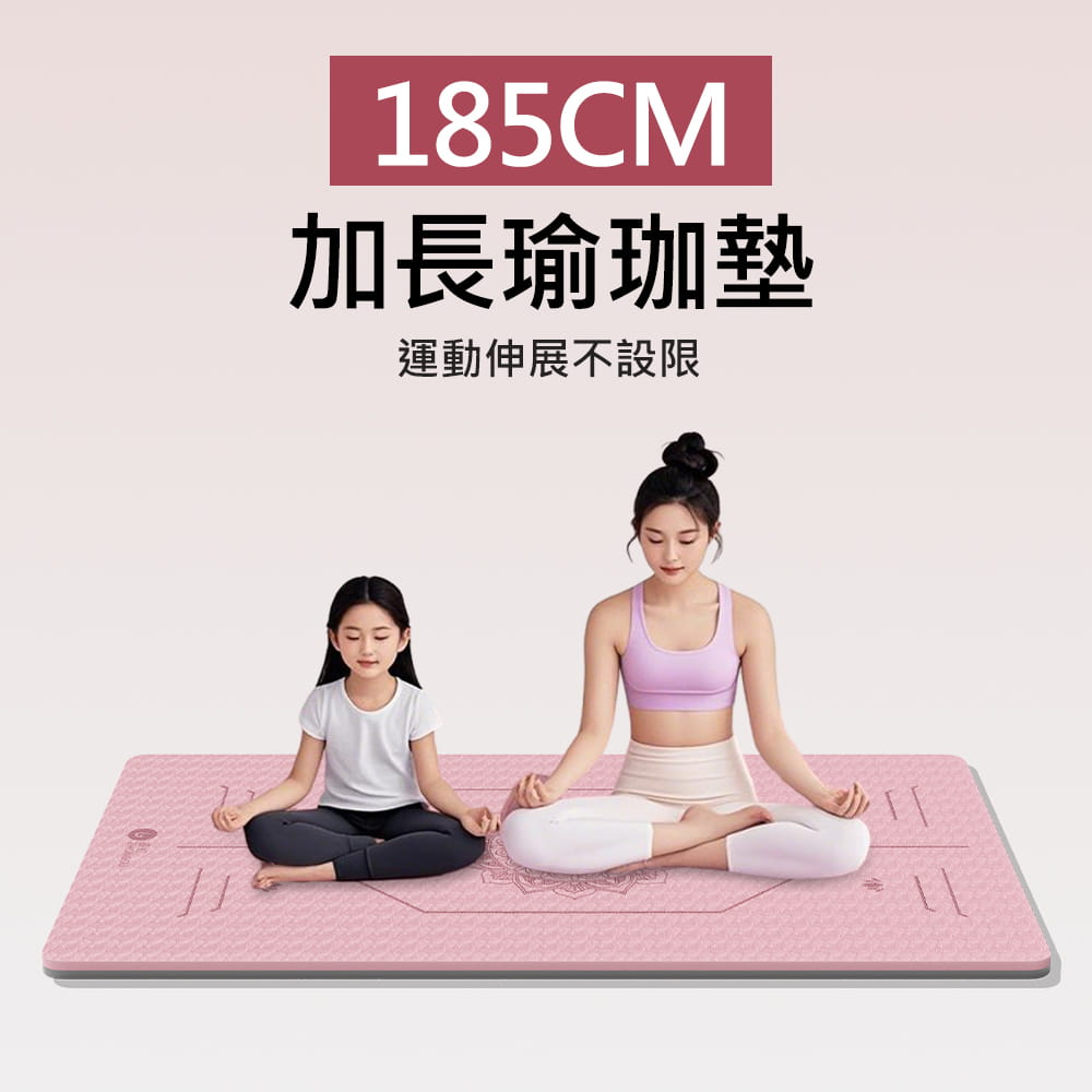 【X-BIKE買一送三】TPE正位線6MM厚185×61CM雙色瑜珈墊TP68(贈三大好禮) 17