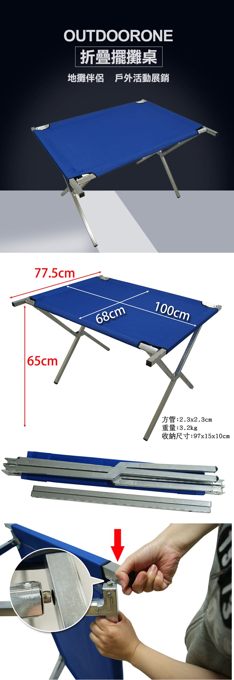 【OUTDOORONE】擺攤折疊桌 1米折疊布架擺攤工具便攜桌子 1