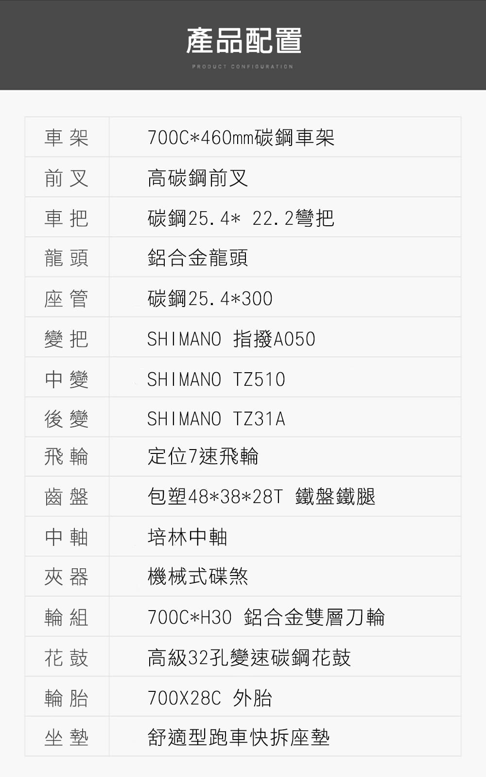 BIKEONE L3 LITE 21速700C復古鋼管車架公路車 21速SHIMANO 雙煞車設計 5