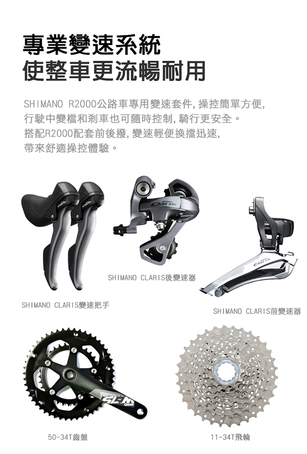 BIKEONE R2000 輕量化鋁合金油壓管 空力破風彎把碟煞16速SHIMANO甩把公路車 6