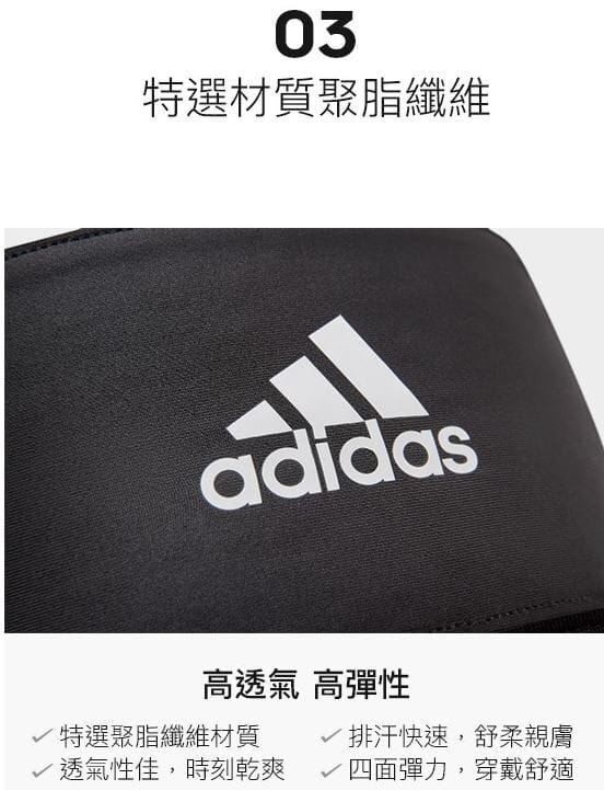 【adidas】Adidas雙面高彈性吸汗頭帶(經典黑) 3