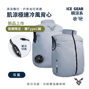 Cerf Bell 2