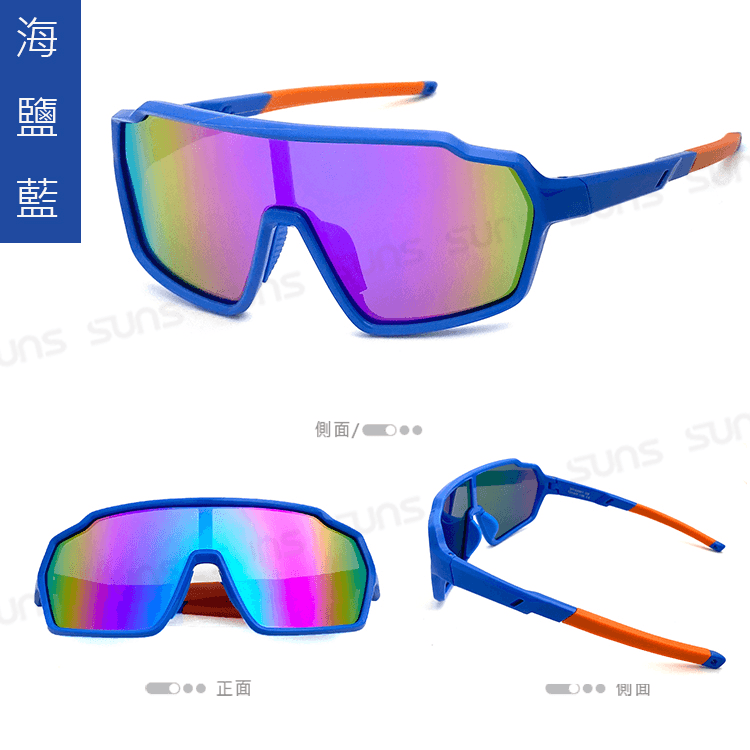 【suns】頂級兒童運動偏光太陽眼鏡 輕量/防滑/抗UV N5201 9