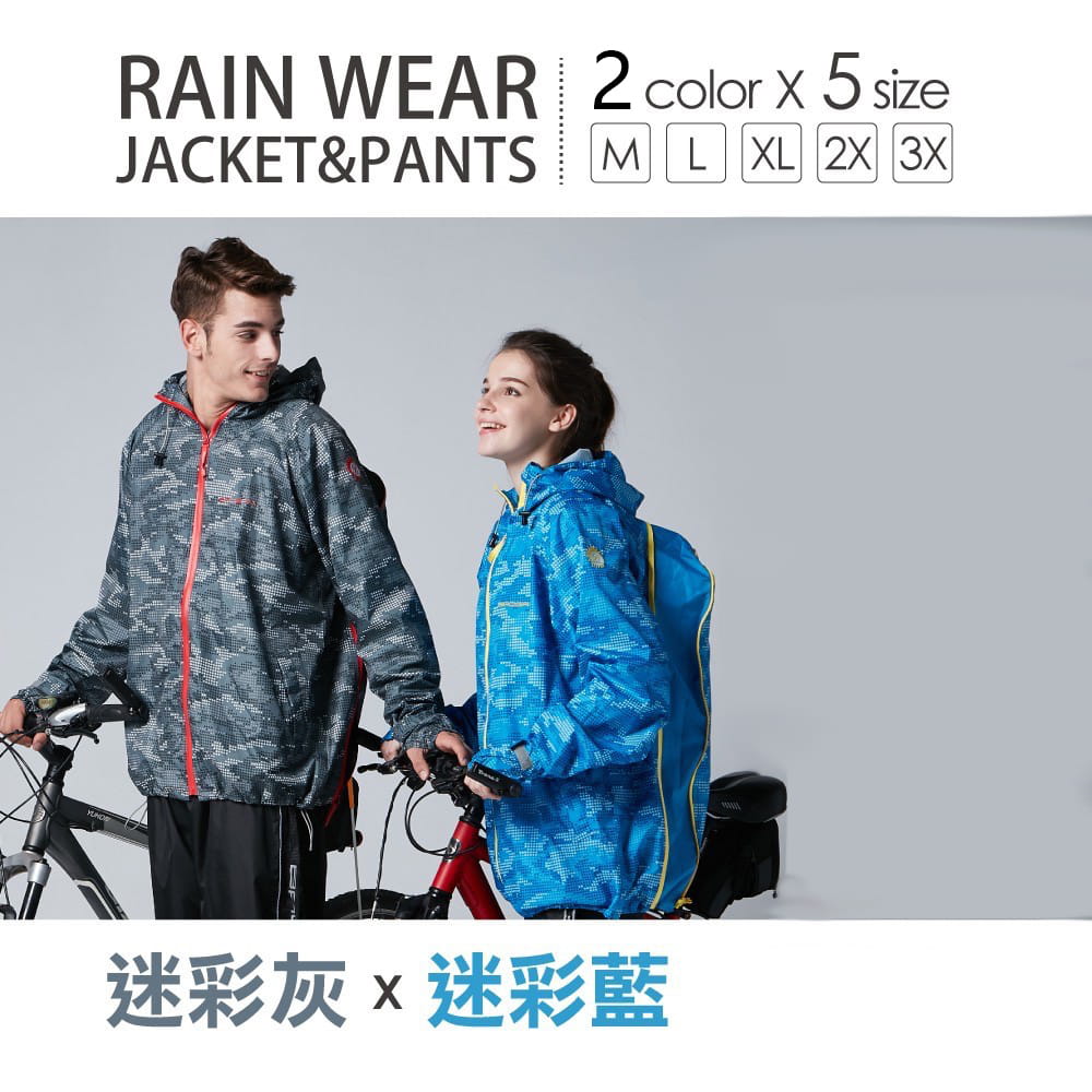 【Outrange】專利背包型二件式雨衣 一甩就乾 杜邦超撥水專利 YKK拉鍊 B01 1