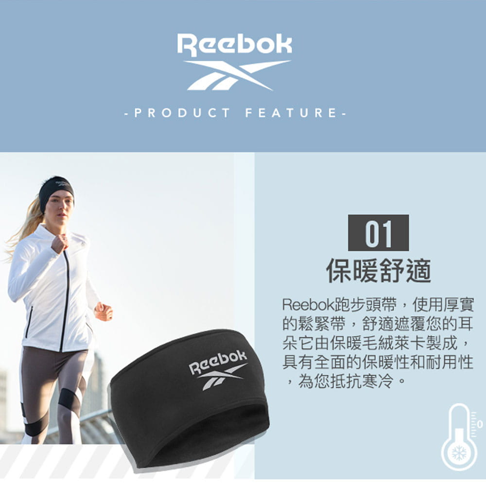 【Reebok】舒適吸汗寬版運動髮帶(黑) 2