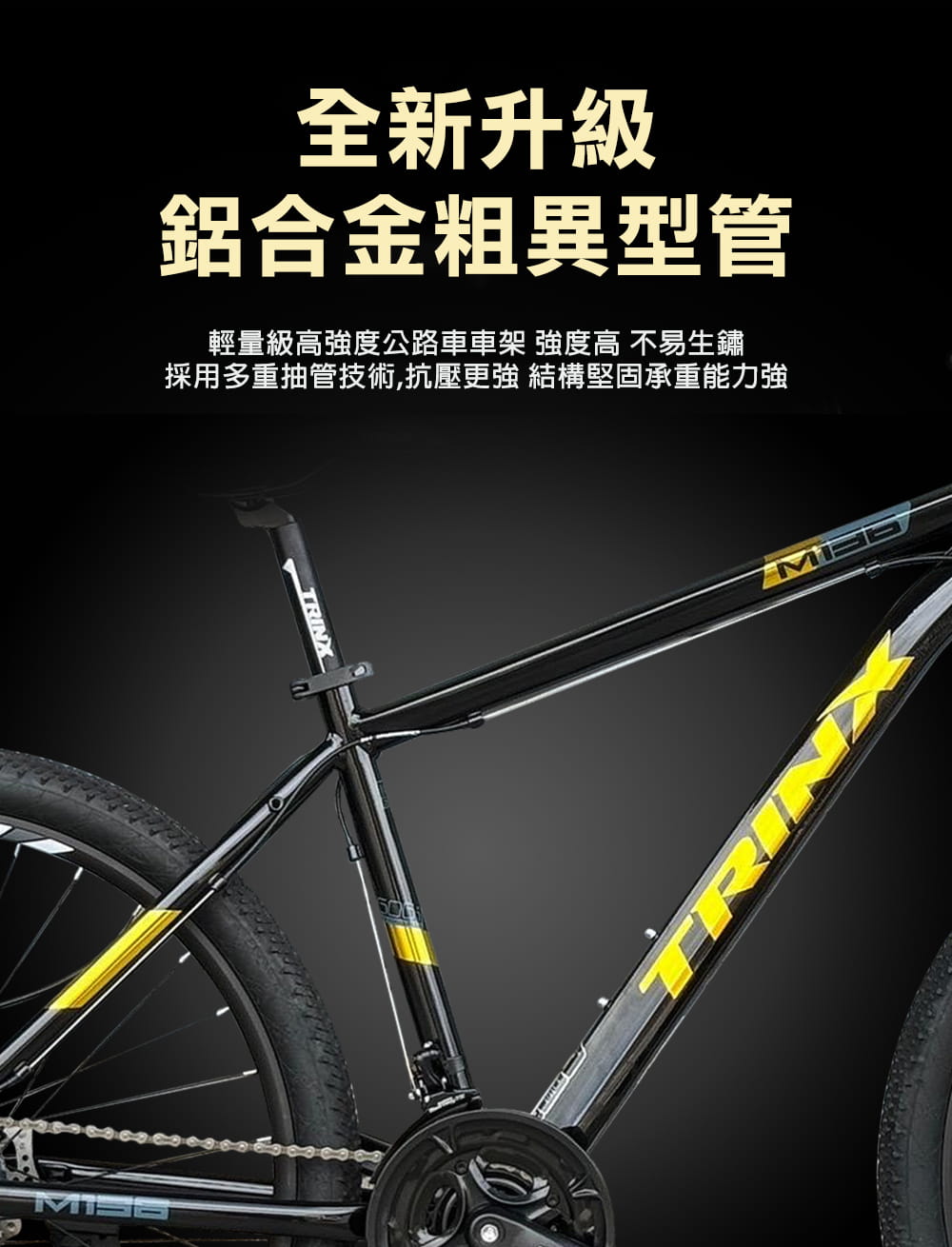 BIKEDNA M136 鋁合金26吋21速日本SHIMANO指撥定位變速碟剎避震可鎖定登山車 5