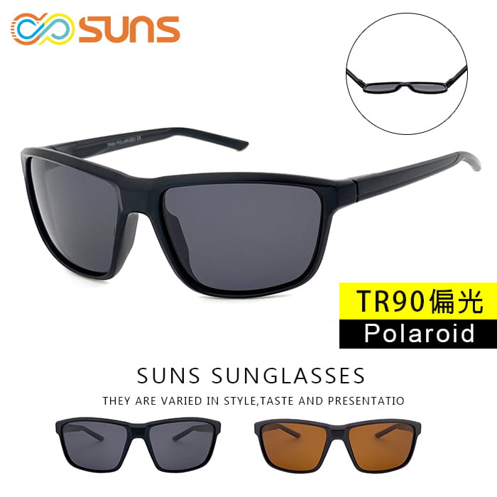 【suns】TR90彈性偏光太陽眼鏡 抗UV 【9167】 0