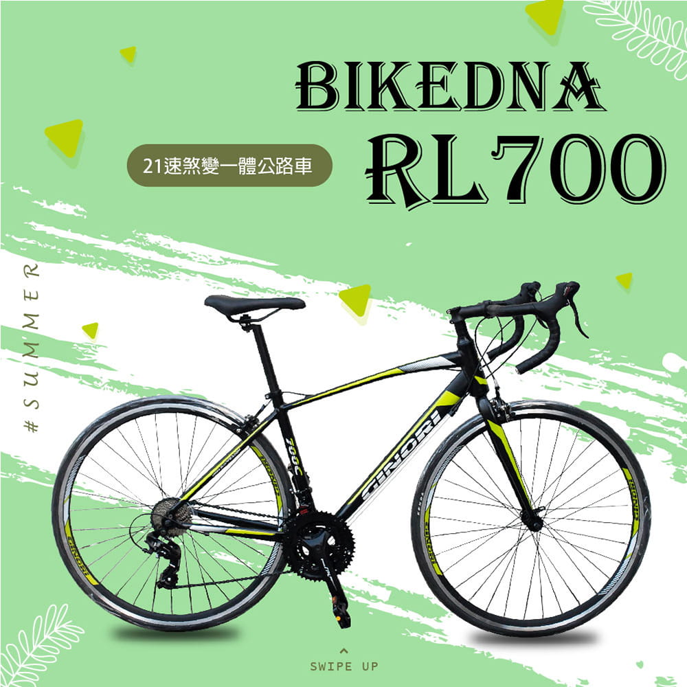 BIKEDNA RL700 入門級鋁合金彎把公路車 SHIMANO 21速 標準甩把煞變合一 1