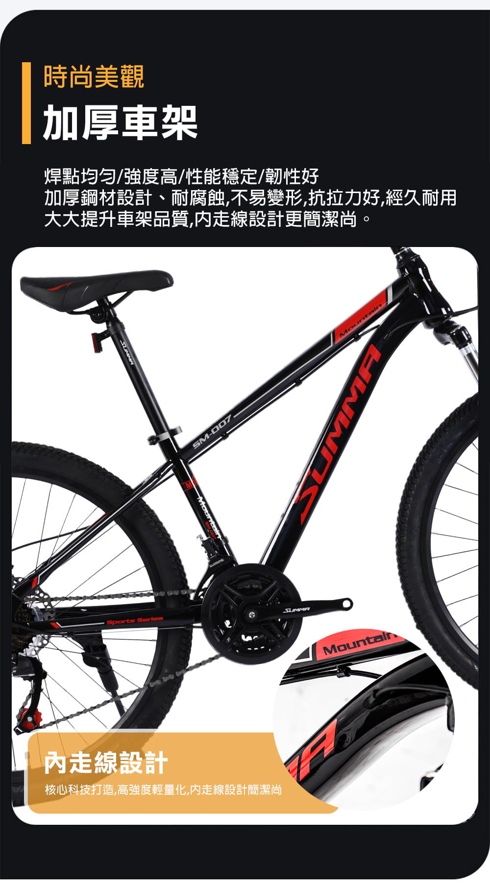BIKEONE L23 26吋24速山地車搭配牛角把握煞變一體變速器讓騎乘者輕鬆克服坡道地形 4