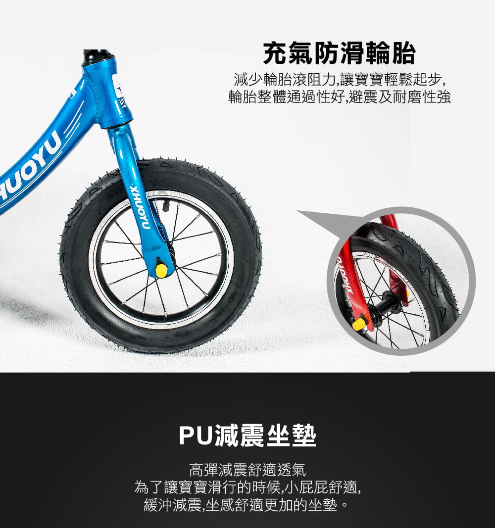 BIKEONE MINI17鋁合金平衡自行車12吋學步車滑步車童車打氣胎控制方向三色選擇 5