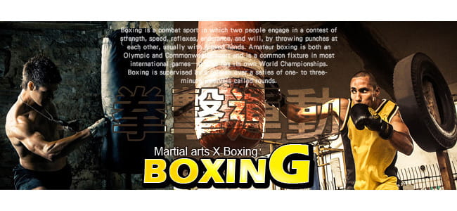 BOXING直立式拳擊練習座(藍牙音響+吸盤底座) 1