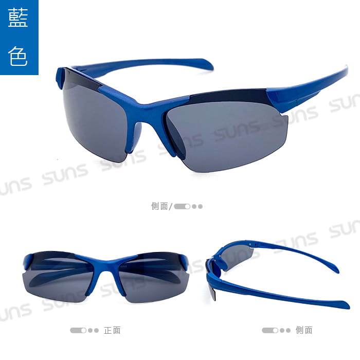 【suns】兒童運動偏光太陽眼鏡 S49 抗UV 5