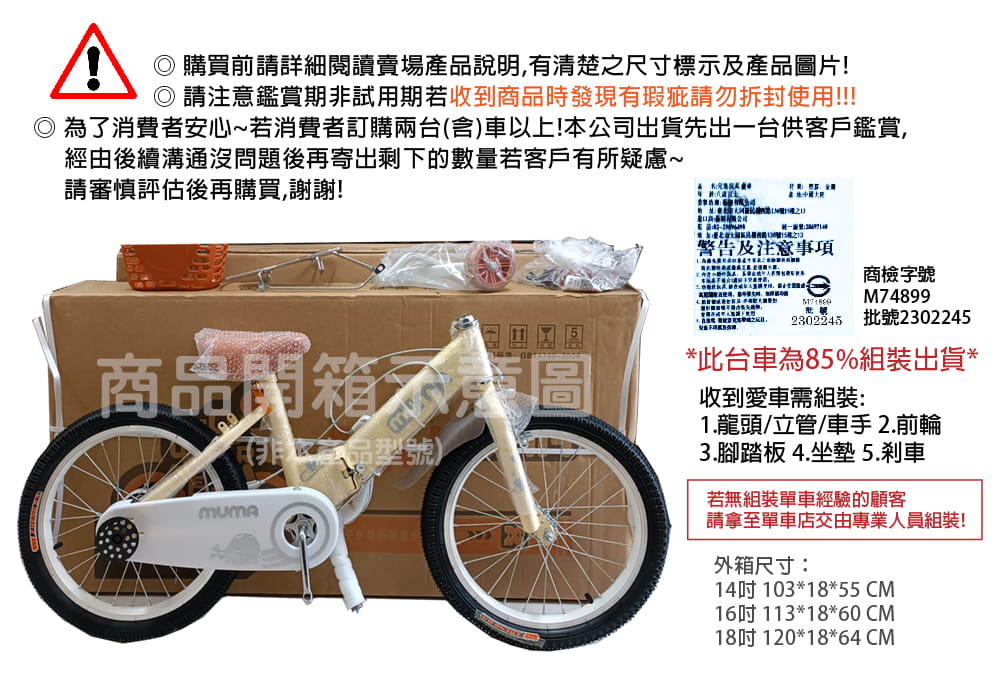 BIKEONE MINI27 兒童折疊自行車18吋男女寶寶小孩摺疊腳踏單車後貨架版款顏色可愛清新 19