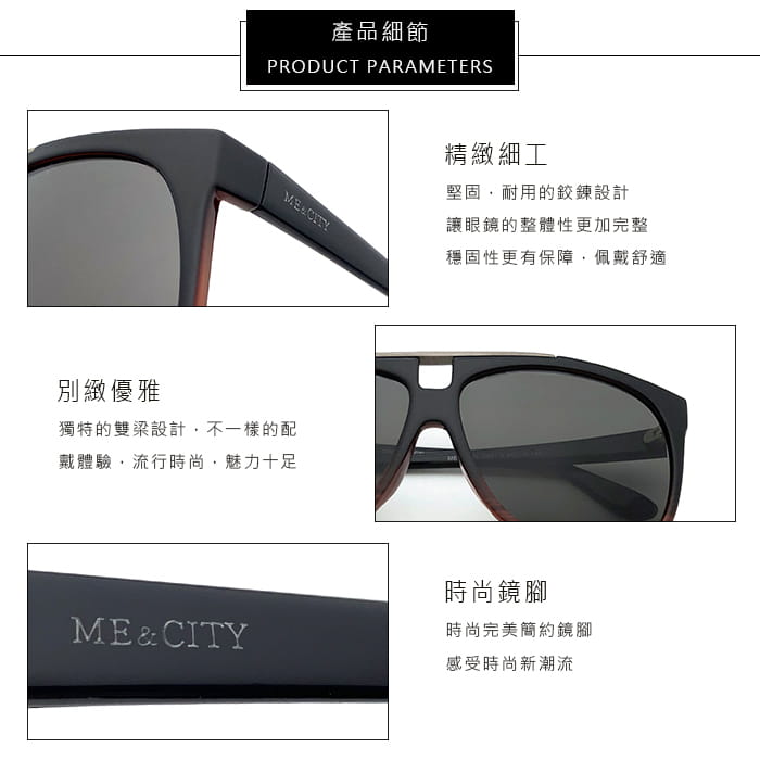 【ME&CITY】 飛行員太陽眼鏡 抗UV (ME 110014 C50) 10