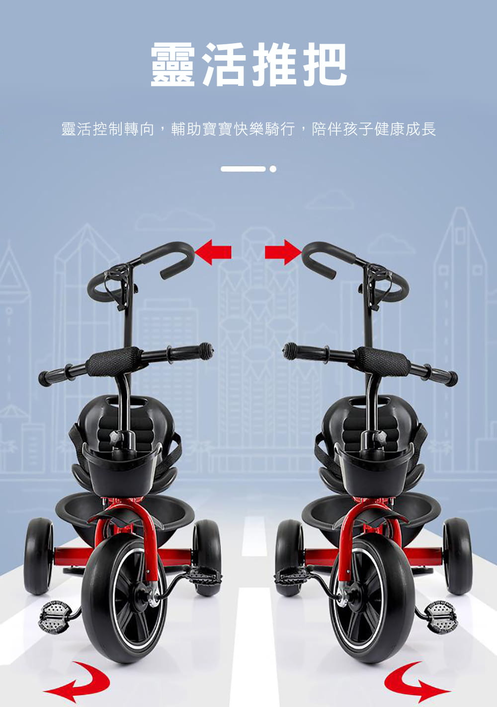 BIKEONE MINI33 德國工藝兒童三輪車腳踏車嬰幼兒推車適合1-4歲寶寶童車手推車附推竿 9
