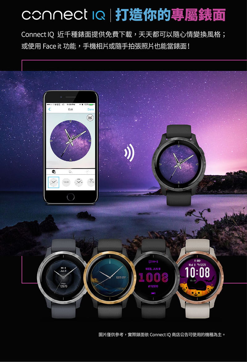 【GARMIN】VENU AMOLED GPS 智慧腕錶 (4色) 15