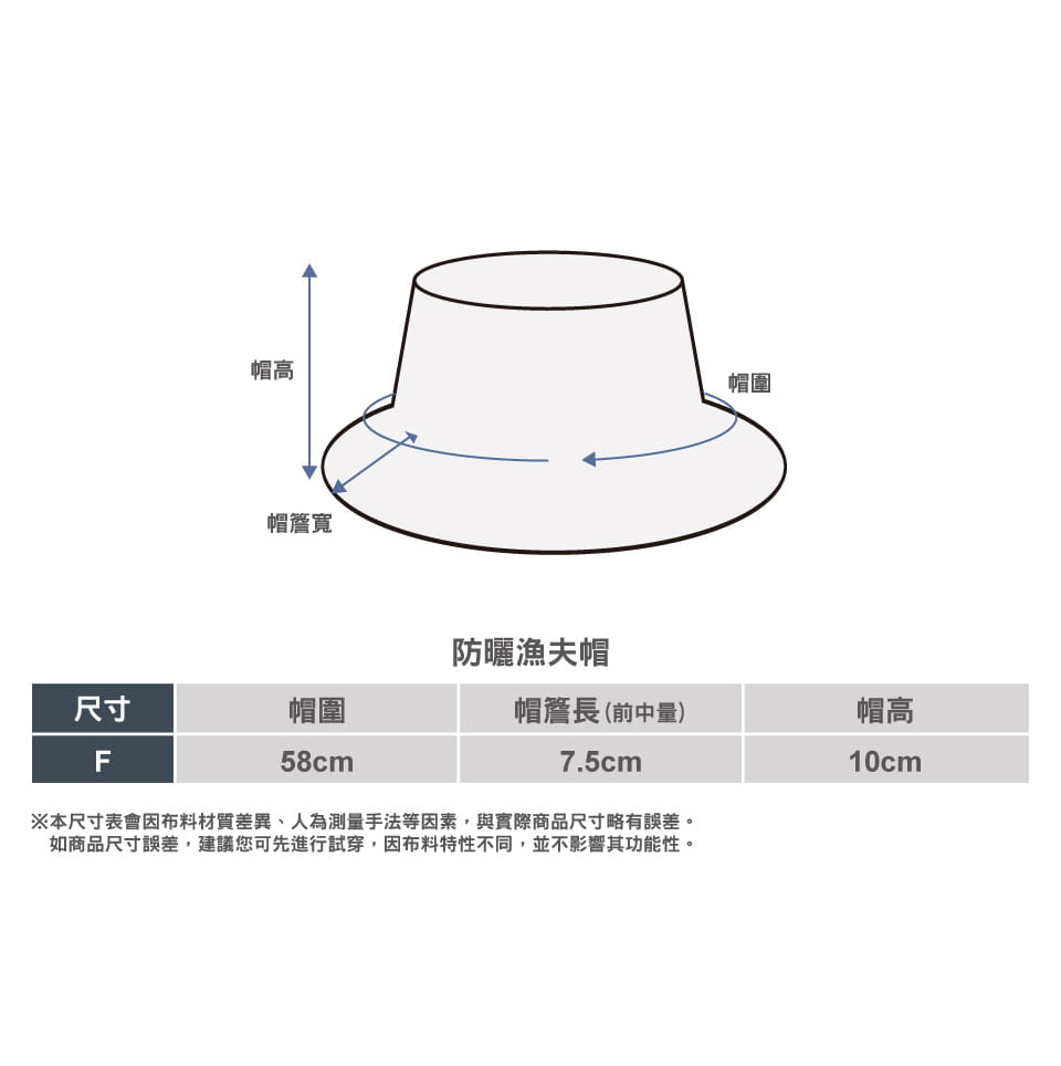 登山屋【歐都納ATUNAS】女防曬漁夫帽(A1AHHH15W遮陽帽/漁夫帽/夏日防曬/台灣製) 6