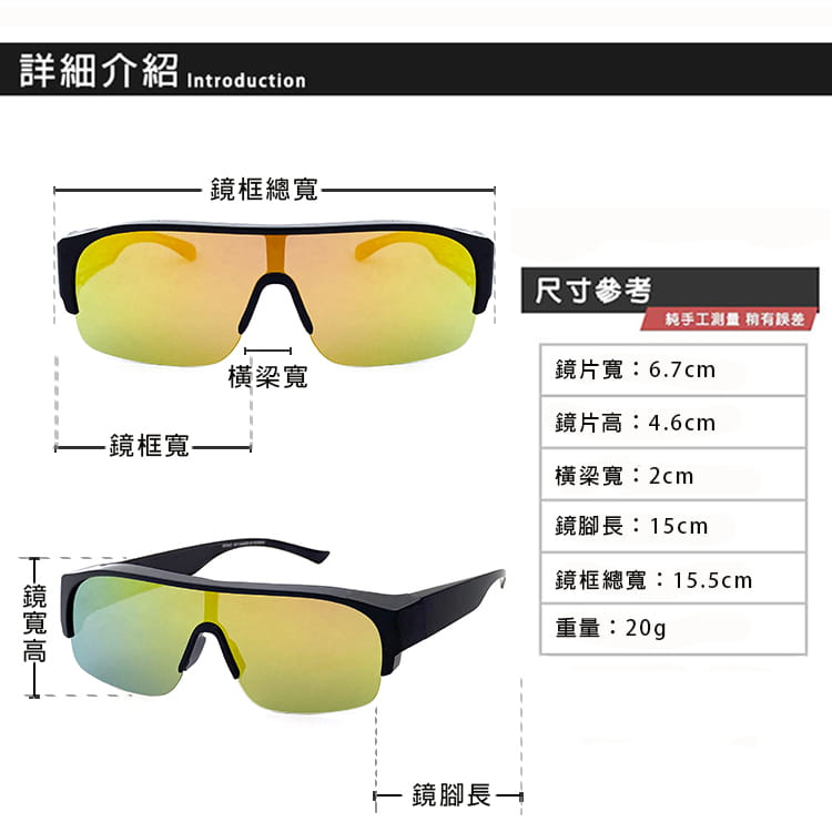 【suns】大框墨鏡 桔水銀偏光太陽眼鏡 抗UV400 (可套鏡) 9
