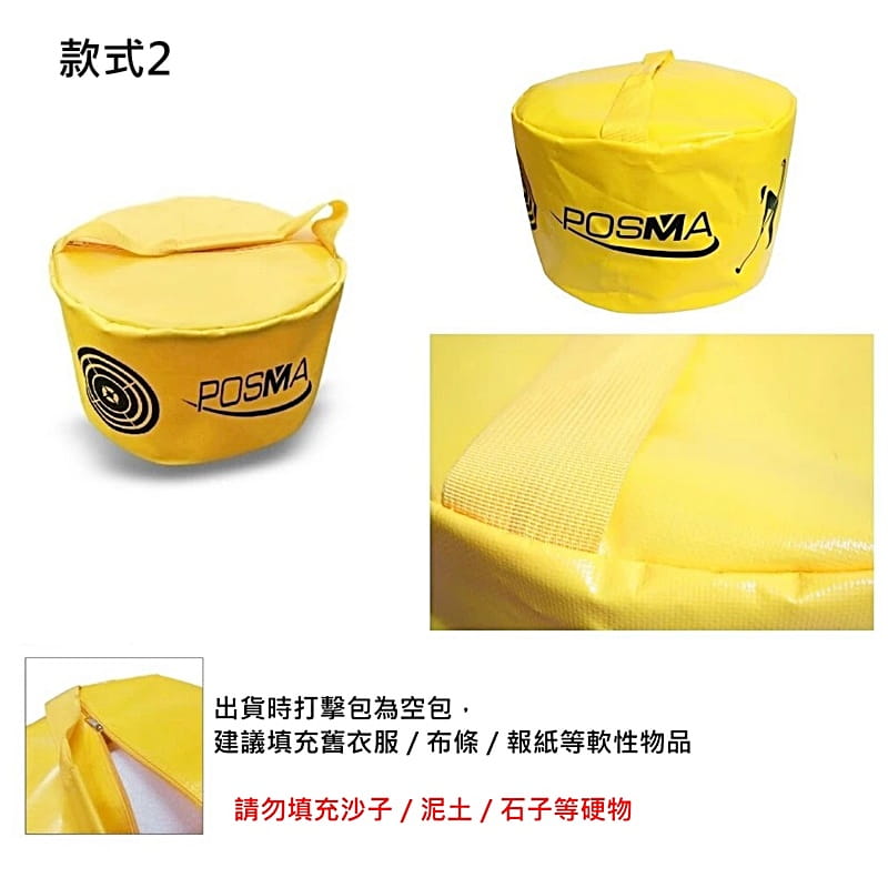 高爾夫加厚揮桿練習打擊包 揮桿練習器 揮桿包 打擊訓練包【GF52005】 6