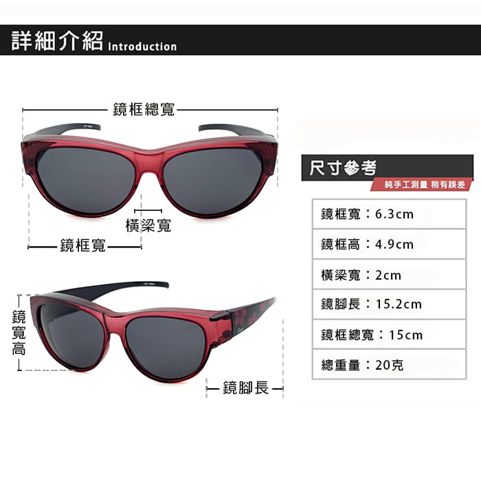 【suns】紅框櫻桃花偏光太陽眼鏡 抗UV400 (可套鏡) 11