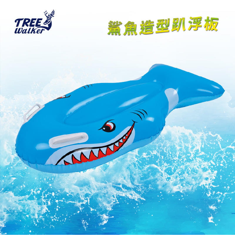 【Treewalker】鯊魚造型趴浮板 0