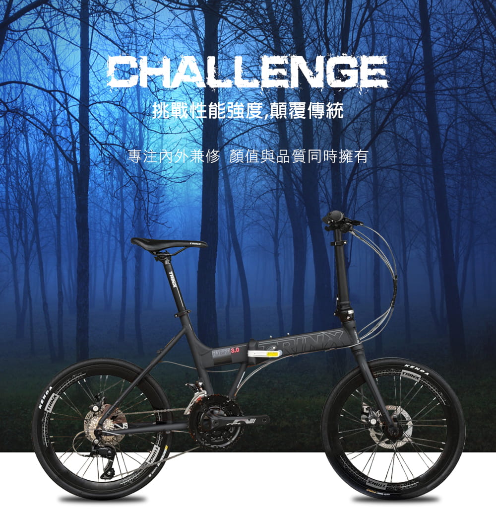 BIKEDNA FLYBIRD3.0 鋁合金碟煞折疊車,搭載日本SHIMAN27速SORA套件 3