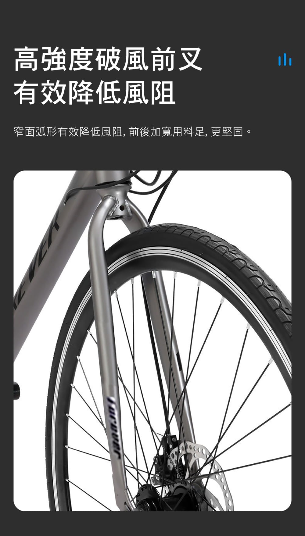 BIKEONE MG21 鋁合金700C平把公路車21速碟煞禧瑪諾變速公路自行車煞變合一內走線 16