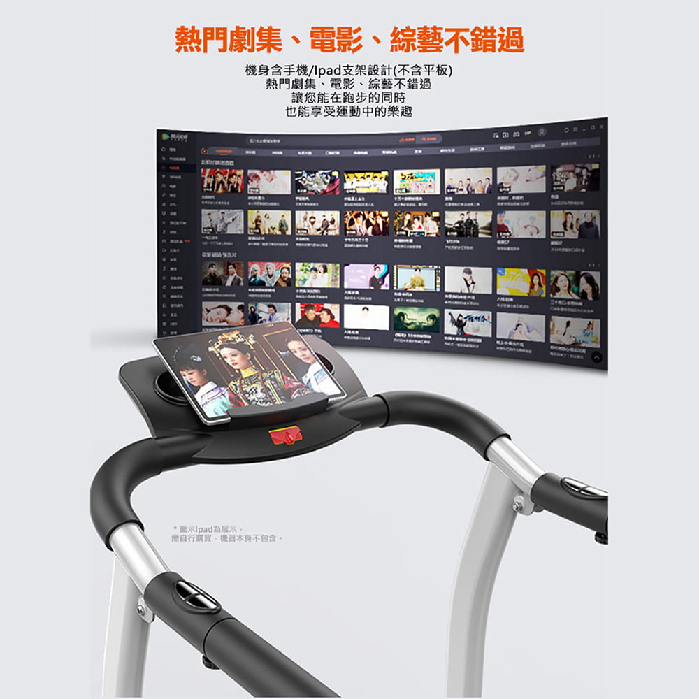 【X-BIKE】【到府安裝】家用安全電動跑步機/走路機 XBT-A70 6
