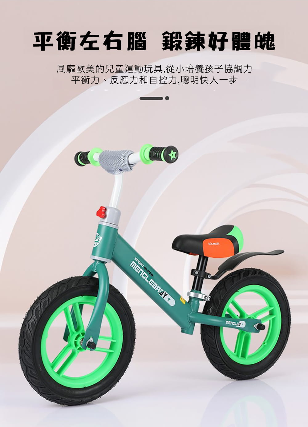 BIKEONE MINI16 LITE 12吋兒童滑步車平衡車無腳踏2-6歲寶寶兩輪學步車 3