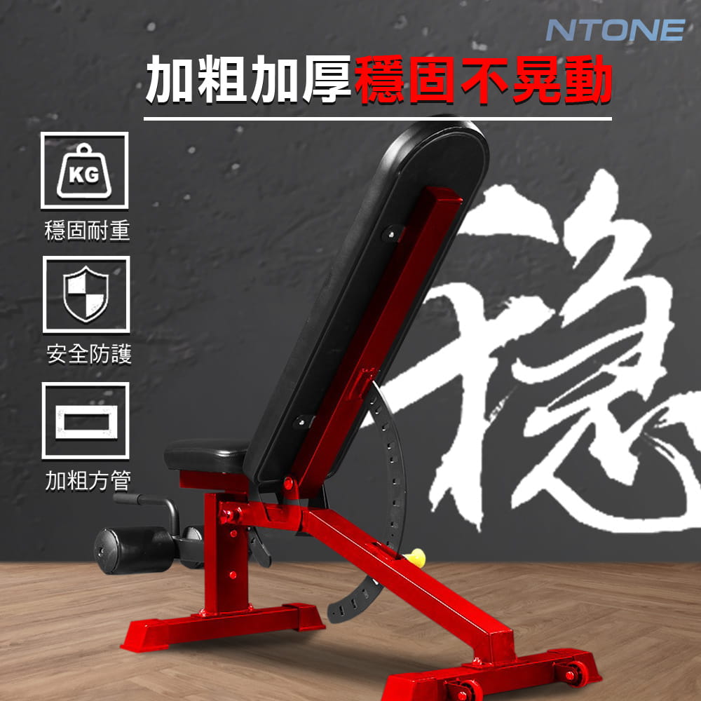 [NTONE恩特萬]專業級多功能商用啞鈴椅YL-1 多段調節 穩固耐重 2