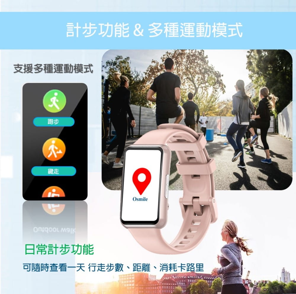 【Osmile】 ECG400ST 全自動健康量測智能通話手錶 8