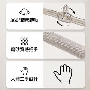 【Fitek】直式滑輪轉動桿/蝴蝶訓練手把 6